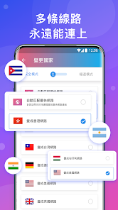 快连加速器免费永久版android下载效果预览图